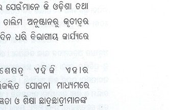 adhayapaka_2_1.jpg